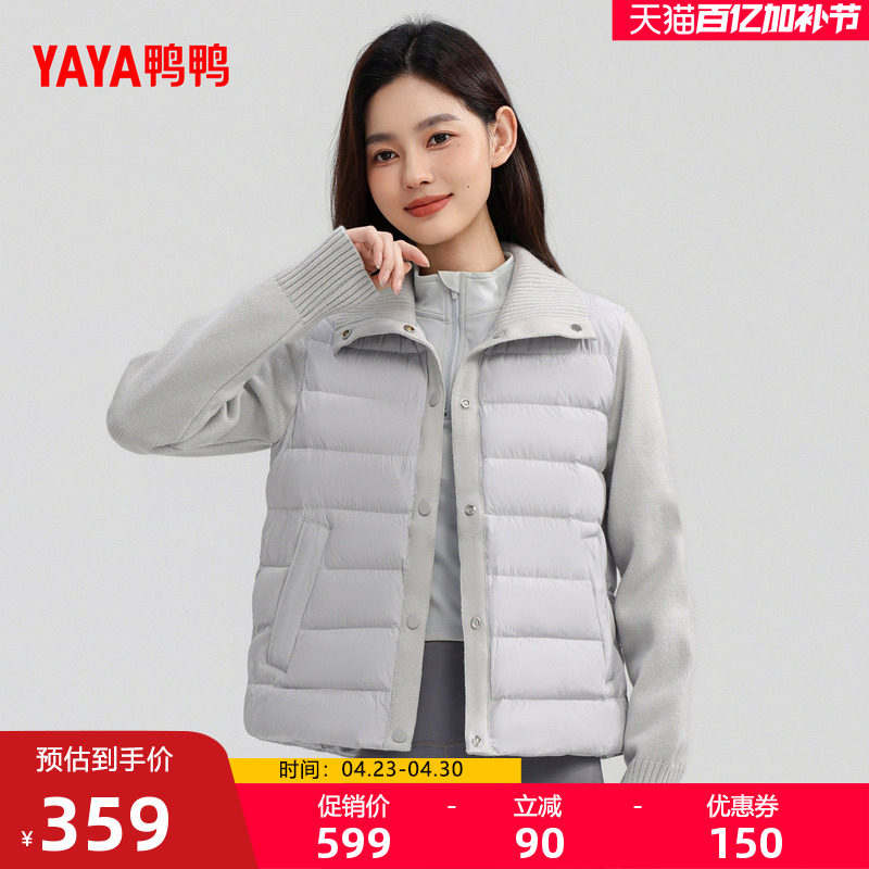 鸭鸭羽绒服女士短款2025年冬季新品时尚轻薄立领鸭绒保暖厚外套Y