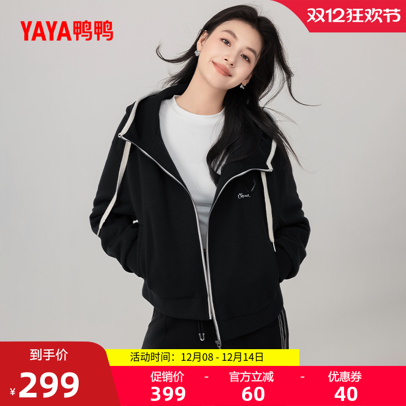 鸭鸭时尚休闲羽绒服女