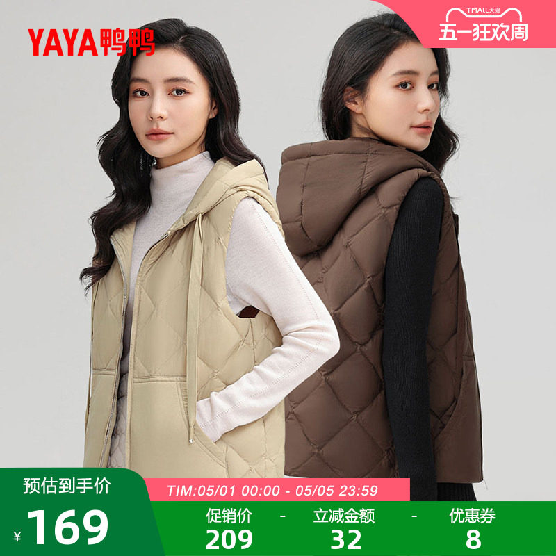 鸭鸭轻薄羽绒服马甲女短款冬季反季连帽韩版时尚百搭蓬松鸭绒外套