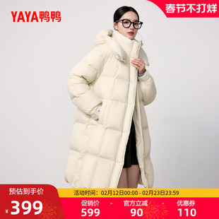 鸭鸭羽绒服女2025秋冬新品韩版潮流小个子长款过膝90绒保暖外套J