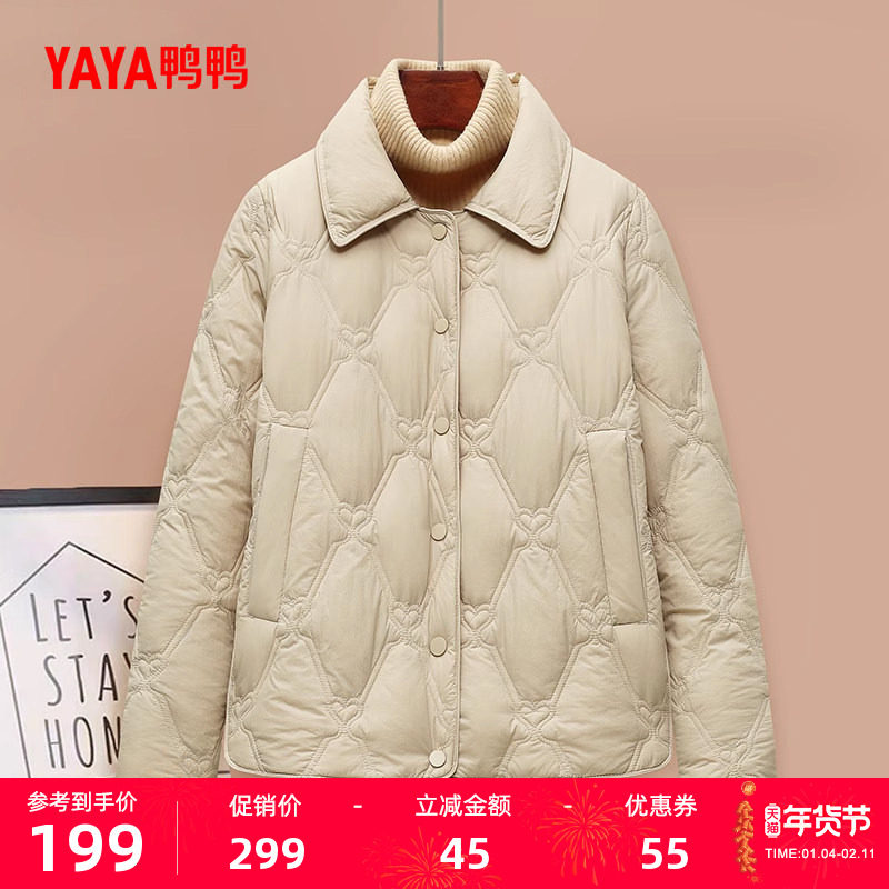 鸭鸭轻薄羽绒服女翻领短款2025冬新款小个子时尚休闲菱形鸭绒外套,淘宝优惠券,粉丝福利购,淘宝优惠卷