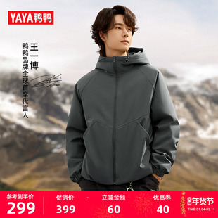 王一博同款鸭鸭羽绒服男女2025秋冬新款短款连帽百搭保暖外套夹克