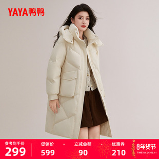 鸭鸭羽绒服女士2025年冬季新品中长款休闲加厚可拆帽保暖鸭绒外套