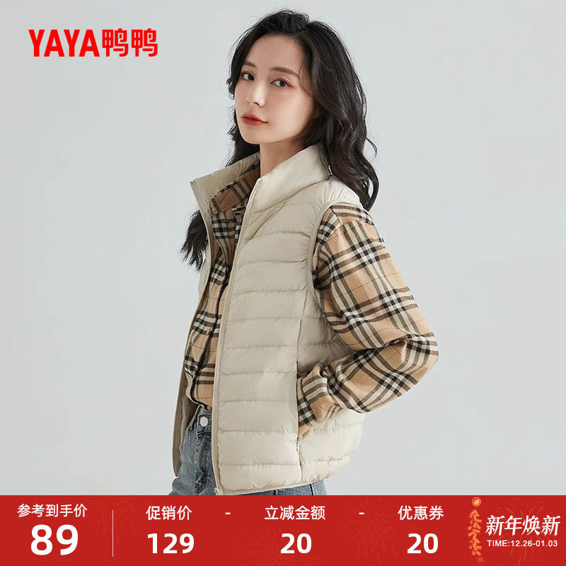 鸭鸭羽绒马甲女短款超轻薄2025年秋冬新爆款韩版时尚简约百搭外套