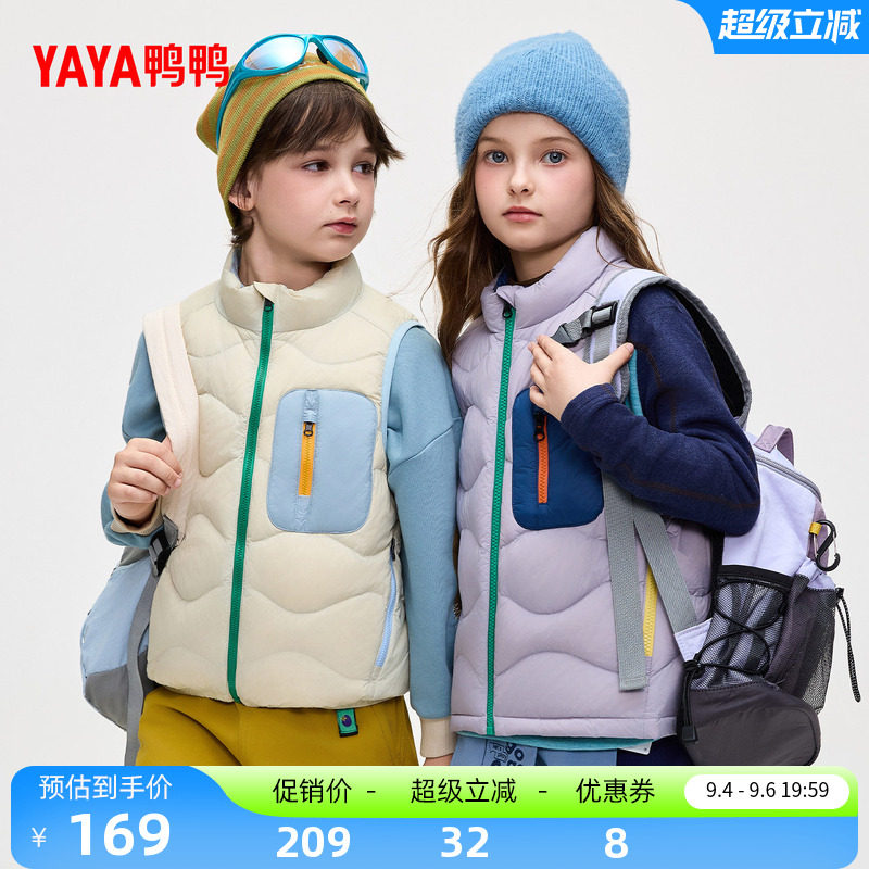 鸭鸭羽绒服新品拼色立领时尚休闲