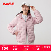 短款 鸭鸭轻薄羽绒服女2025冬季 新款 宽松百搭连帽90鸭绒保暖外套J