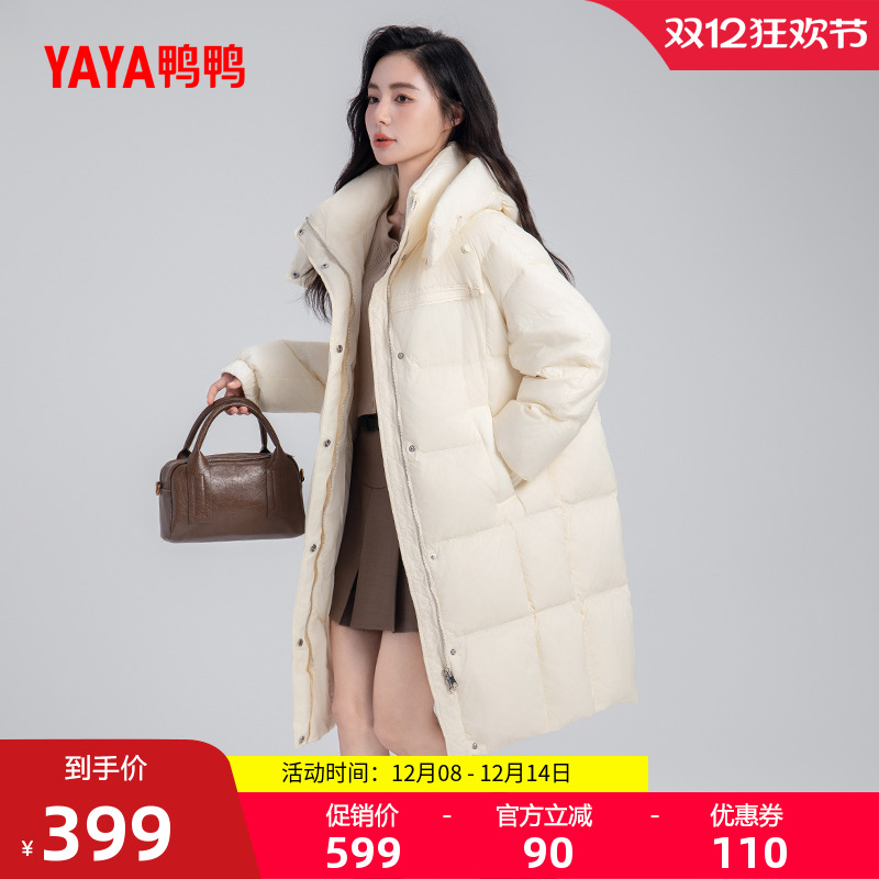 鸭鸭中长款立领连帽羽绒服女