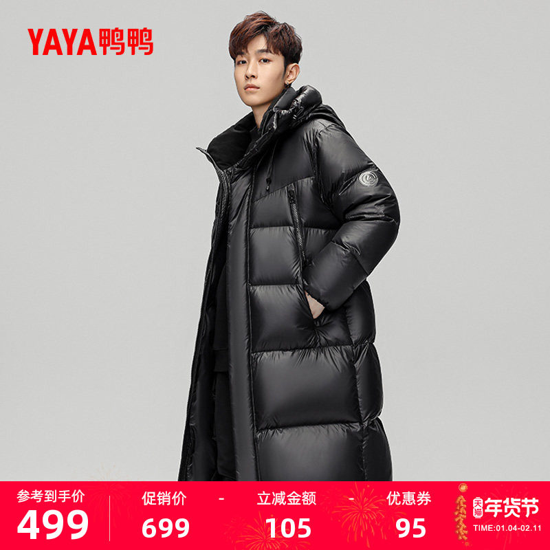 鸭鸭羽绒服男款2025秋冬反季时尚百搭过膝中长款加厚直筒保暖外套