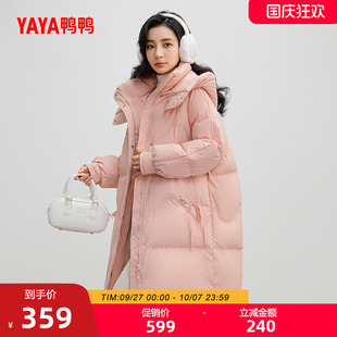 鸭鸭官旗！韩版小个子中长款加厚羽绒服