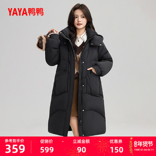 鸭鸭羽绒服女士2025冬季新品中长款高克重保暖加厚90鸭绒厚外套J
