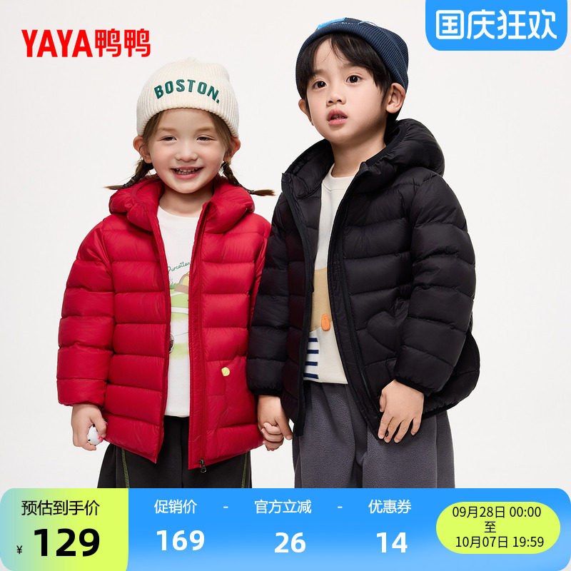 鸭鸭童装短羽绒服男女童加厚外套