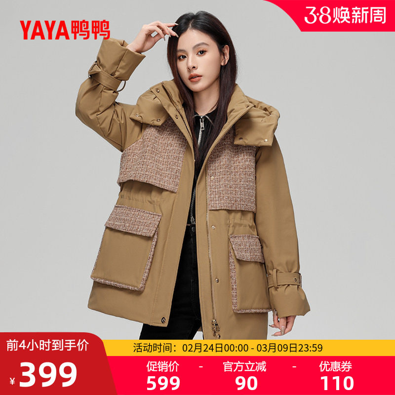 鸭鸭羽绒服女士2025年冬季新款中长款时尚韩版修身保暖加厚外套A