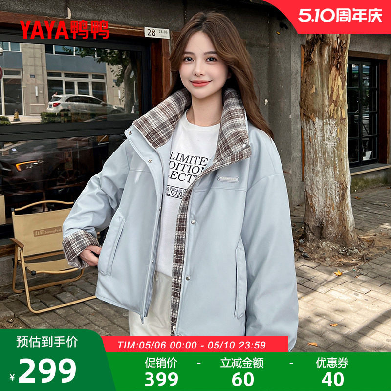ѼѼʱ�ж̿����޷�2025�����¿�ʱ�����г�������Ѽ��Ƥ������Sĺ��ɫ S  295.16Ԫ