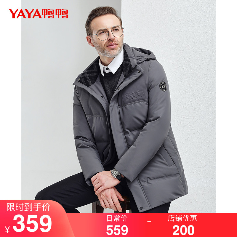 鸭鸭2021年冬季新款商务羽绒服男中长款连帽时尚外套中老年爸爸装