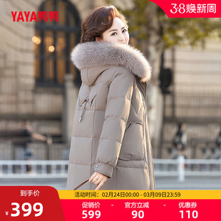 鸭鸭羽绒服女中老年2025年冬季新款中长款狐狸毛领厚妈妈装外套J