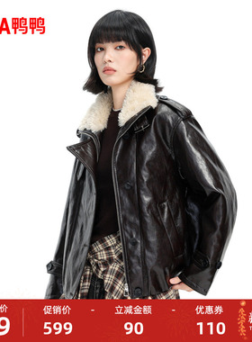 鸭鸭皮衣羽绒服女2025冬季新款时尚百搭PU皮保暖毛绒领短款外套M
