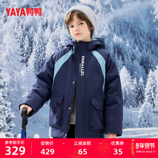 鸭鸭儿童羽绒服男童2025年冬季新品时尚休闲加厚保暖连帽短外套M