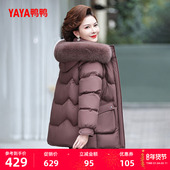 连帽毛领加厚保暖妈妈装 鸭鸭中老年羽绒服女2025冬季 中长款 外套A