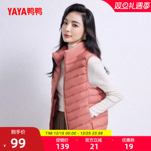 韩版 鸭鸭轻薄羽绒服马甲女短款 时尚 立领爆款 鸭绒内胆内搭外套 冬季