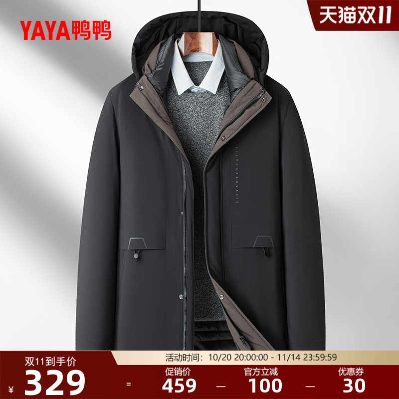 鸭鸭立领连帽短款羽绒服男