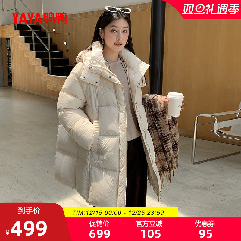 鸭鸭羽绒服女士2025冬季新品时尚休闲长款连帽保暖加厚鸭绒外套S