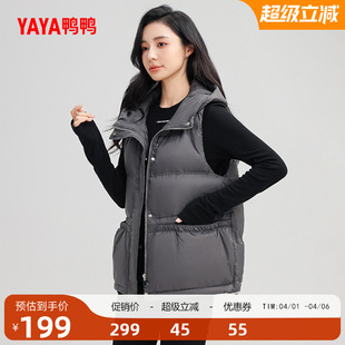 短款 鸭鸭羽绒服女士2025年冬季 新品 韩版 鸭绒外套 羽绒马甲潮流短款