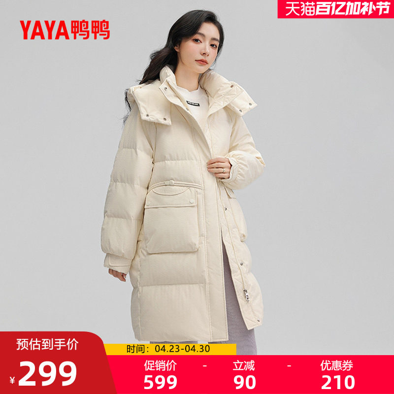 鸭鸭羽绒服女士2025冬季新品过膝中长款连帽时尚韩版修身鸭绒外套