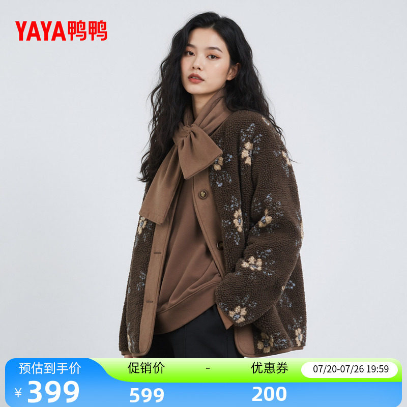 鸭鸭羽绒服女士2026反季新品短款时尚复古百搭羊羔毛保暖短外套M