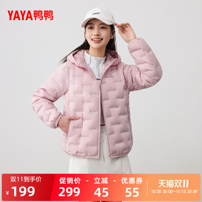 鸭鸭百搭短款连帽羽绒服女