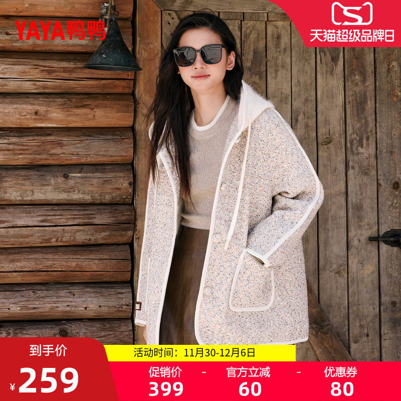 鸭鸭时尚中长款连帽羽绒服女