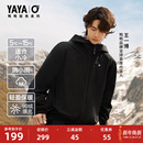 2025年冬短款 鸭鸭羽绒服男女同款 王一博同款 纯色连帽 轻壳系列