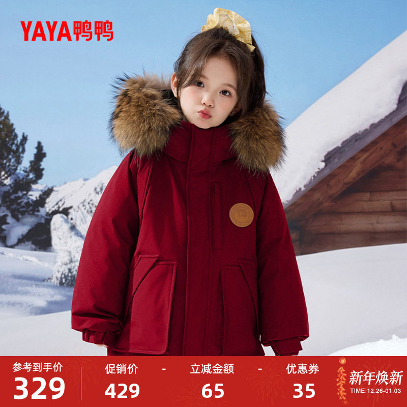 ѼѼ�д�ͯ���޷�2025�ﶬ��Ʒ��ͯŮͯ�г�����ñ��ů�Ӻ�����J 329Ԫ