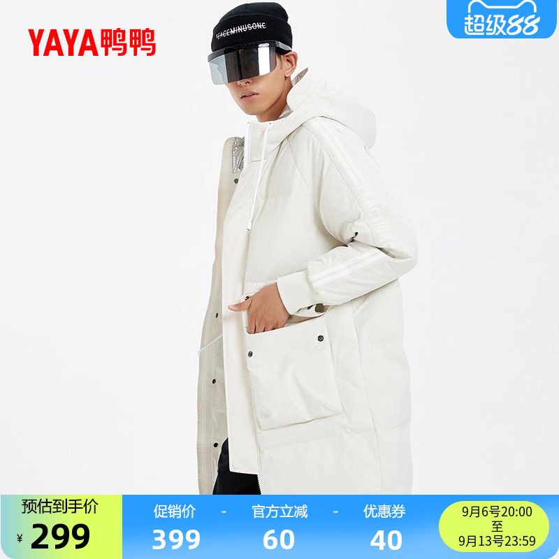 2026年冬季休闲羽绒服鸭鸭连帽