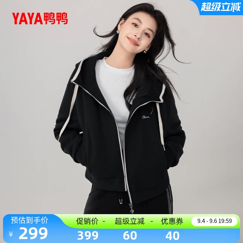 鸭鸭时尚休闲羽绒服女