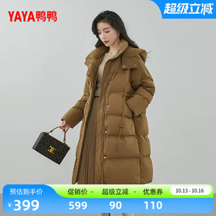鸭鸭羽绒服女士2026秋冬过膝中长款双层连帽韩版加厚保暖鸭绒外套
