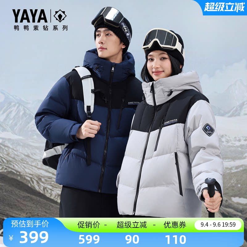 百搭连帽短款保暖外套