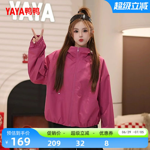 鸭鸭时尚百搭简约舒适短款