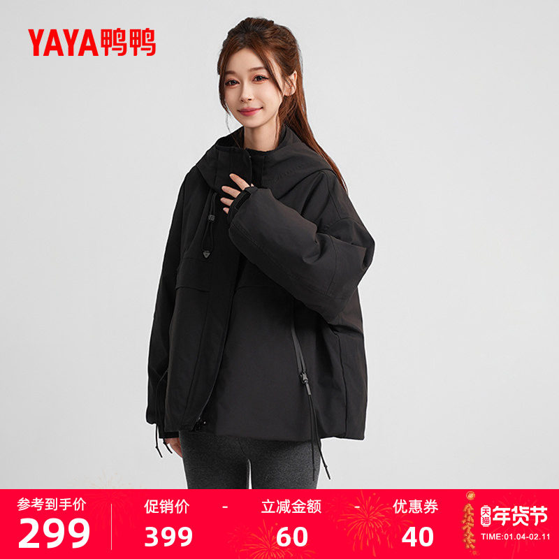 鸭鸭羽绒服女士2025秋冬新品短款工装派克服休闲百搭保暖连帽外套,女装/女士精品,羽绒服,淘宝优惠券,粉丝福利购,淘宝优惠卷