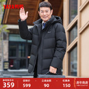 舒适休闲百搭保暖外套F 上新爸爸装 鸭鸭男装 羽绒服2025年秋冬新款