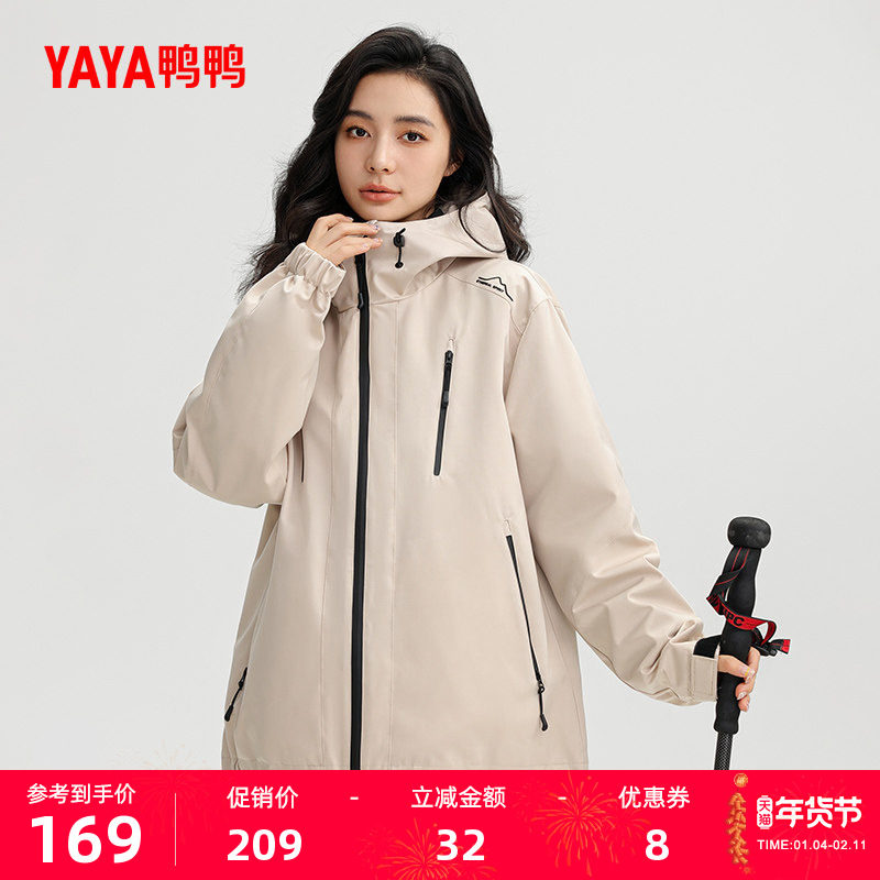 鸭鸭山系户外休闲短外套2025秋冬新品工装保暖登山徒步连帽上衣J,女装/女士精品,短外套,淘宝优惠券,粉丝福利购,淘宝优惠卷