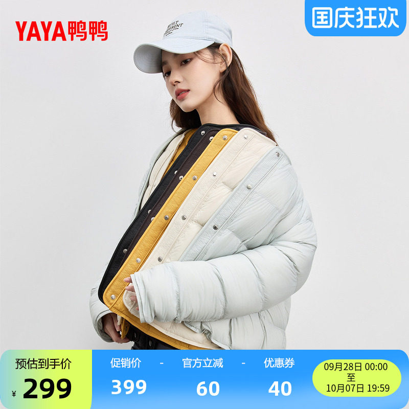 鸭鸭圆领设计时尚休闲日常百搭