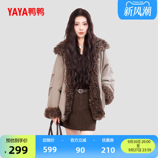 鸭鸭2026年秋冬新款羽绒服女羊卷毛毛领气质设计感休闲派克外套F