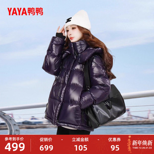 加厚连帽气质休闲短款 羽绒服女黑金泡芙短款 外套 新款 鸭鸭2025冬季