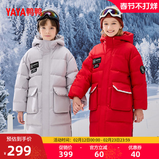 鸭鸭儿童羽绒服男女同款2025年冬季新品中长款连帽加厚保暖外套M