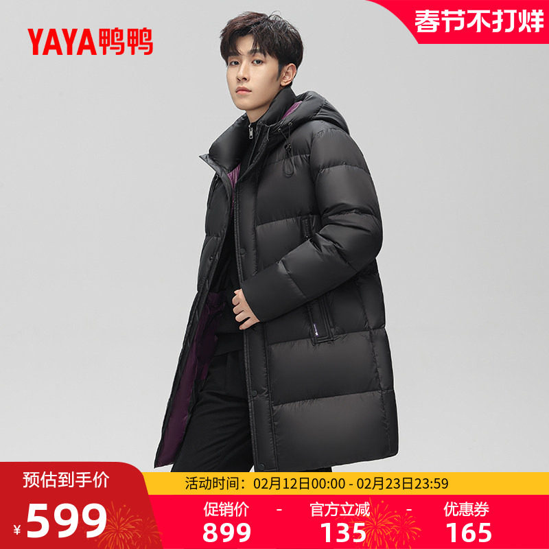 鸭鸭羽绒服男2025冬季新品中长款黑色保暖潮流加厚连帽鸭绒外套A
