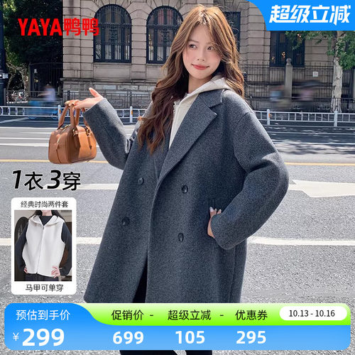 鸭鸭时尚保暖中长款羽绒服