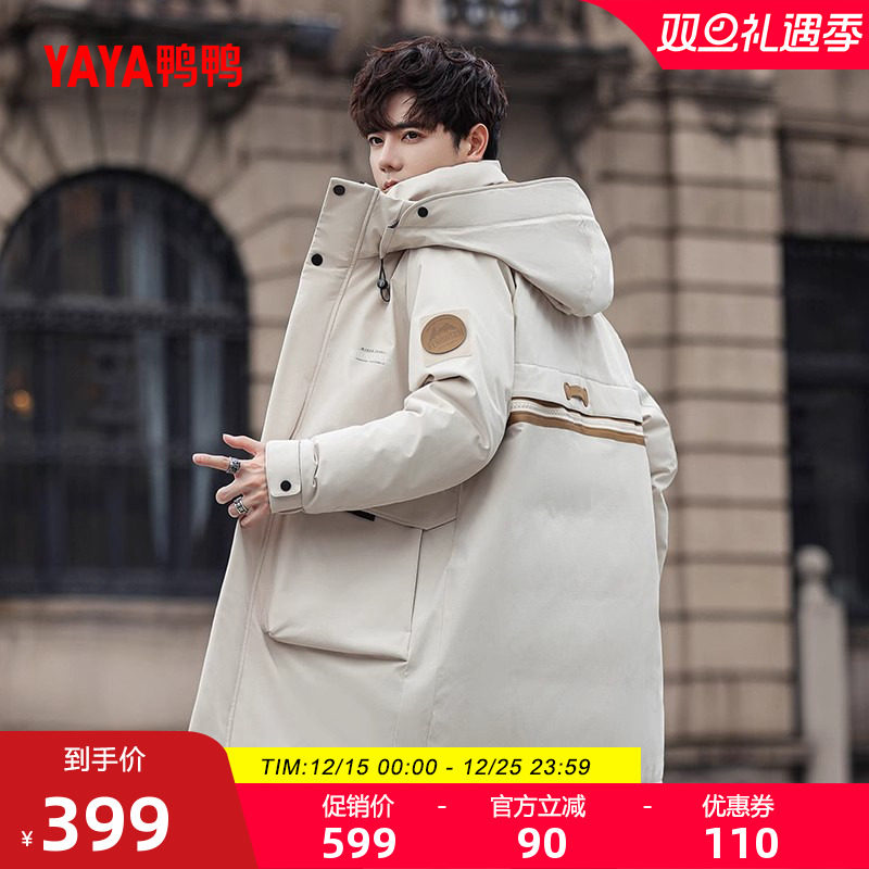 鸭鸭羽绒服男立领中长款工装外套