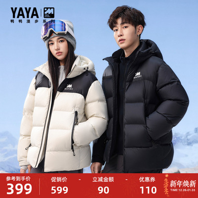 鸭鸭羽绒服冬季新款时尚百搭休闲