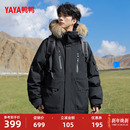 鸭鸭羽绒服2025年冬季新品工装派克大毛领加厚时尚百搭保暖外套F