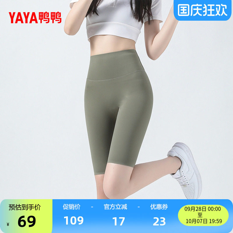 YAYA运动修身显瘦简约不勒肉